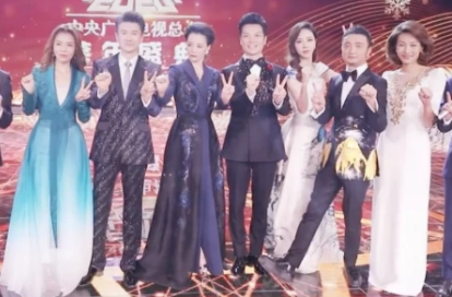 央视跨年晚会主持首曝光 央视主持人们上台前的私下模样