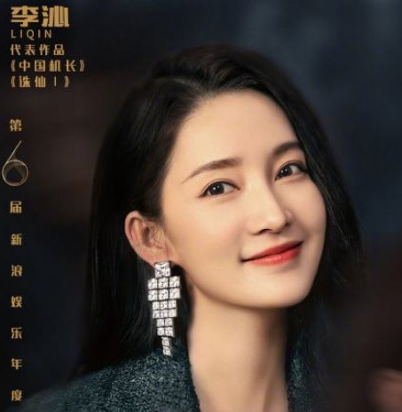 李沁最美表演短片《全世界静止的那一秒》预告片一出 就引发热议