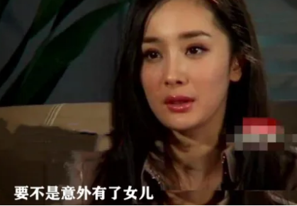 杨幂含泪直言：要不是意外有了女儿，谁愿意嫁给刘恺威