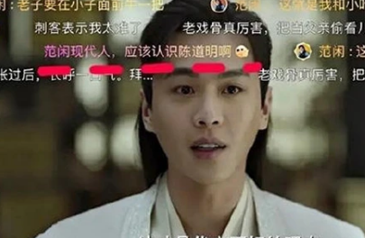 《庆余年》自古弹幕出人才今年造梗尤其多 弹幕才是搞笑届的幕后大BOSS
