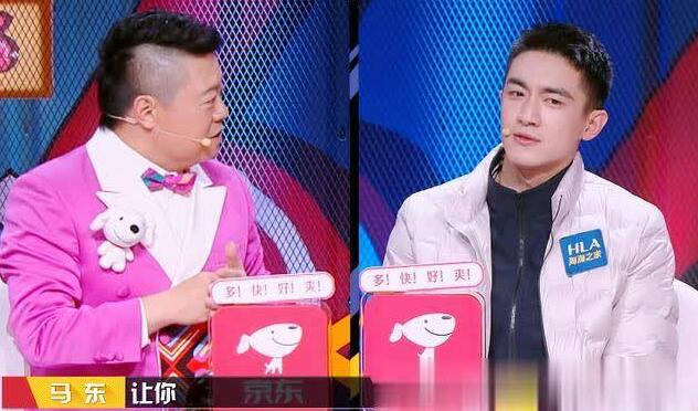 林更新上奇葩说曝出了自己的择偶标准 可算是猛料不断