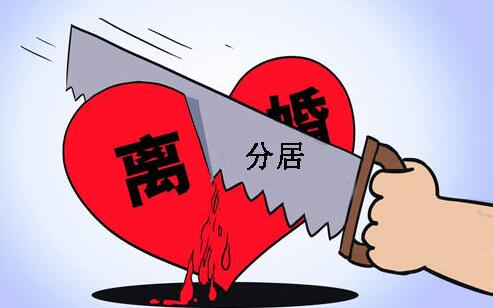 分居期是不容易的时期 学会和自己谈恋爱 那么世界就是你的情人