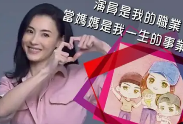 张柏芝感性总结2019年：很幸福 当妈妈是她一生的事业