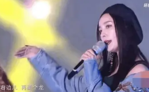 杨幂跨年演唱会首次尝试唱跳野狼disco 意外撞脸李小璐