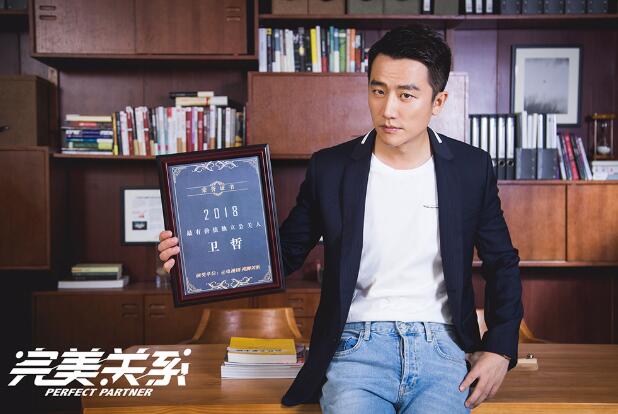 黄轩《完美关系》圈粉不断，不少网友直言“男友力爆棚”