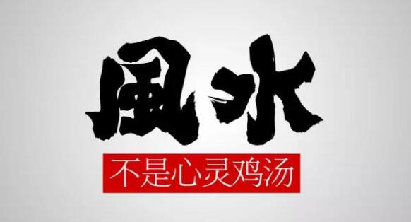 家居风水:家居有利生育的风水布局是怎样的？