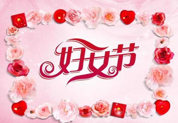 2020妇女节写给妈妈温暖治愈的说说--我快快长大您慢慢变老