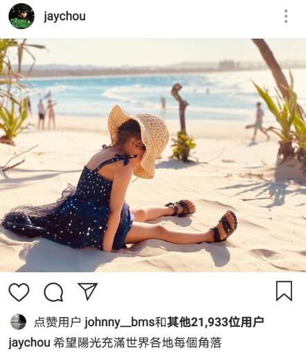 周杰伦发文祝福阳光洒满角落，晒女儿沙滩照,妥妥的女儿奴
