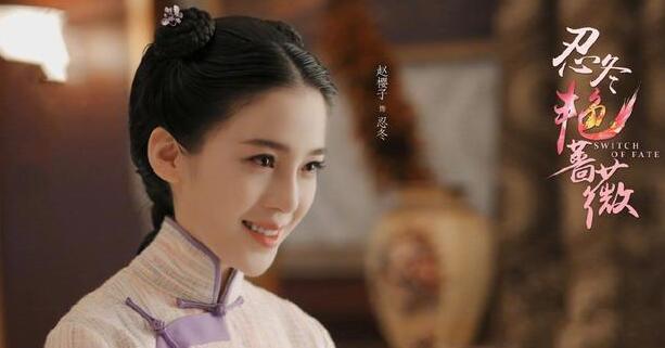 《忍冬艳蔷薇》催泪收官 圣洁医仙仁心大爱人间仙女赵樱子深入人心