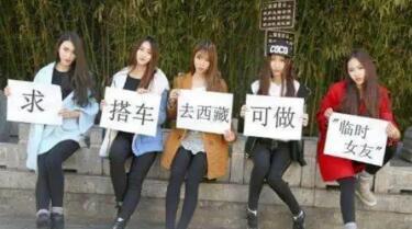 川藏线上遇到穷游女求“混账”别答应