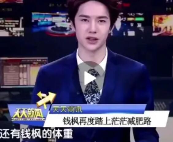 王一博成为主持人开始播新闻？我大概会天天追着看新闻吧