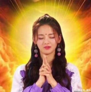 杨超越想找房似锦买房 娘娘孙俪回应还晒锦鲤照求她保佑业绩