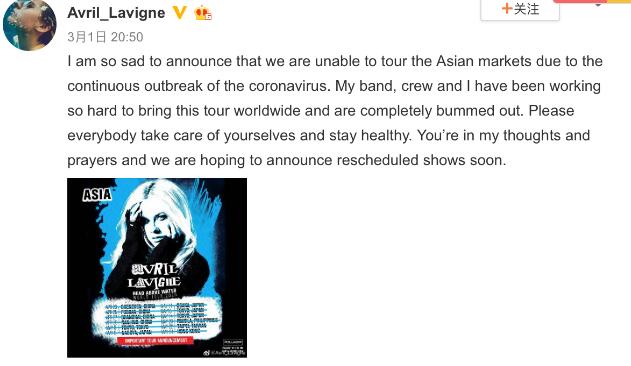 艾薇儿发文宣布亚洲巡演被取消 希望很快能重新安排演出