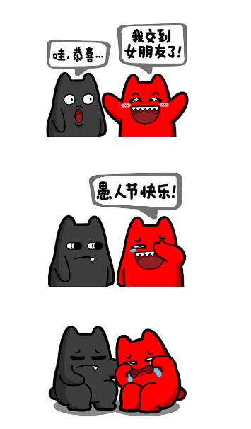 愚人节笑话：分不清“真话”和“假话”就要被别人愚了