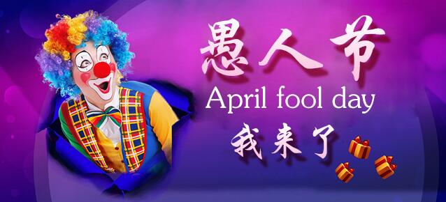 愚人节笑话 谁让我是养猪专业户!唉，喂头猪不容易啊!