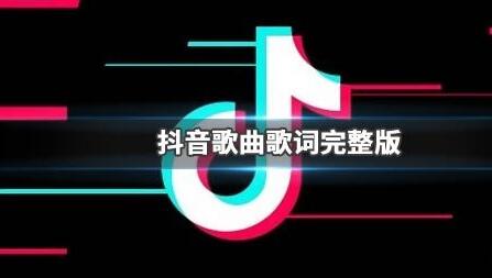 抖音857是什么梗 经常刷抖音的小伙伴都在评论区看到857三个数字