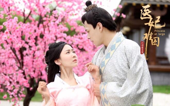 《医妃难囚》第三季热播 网友热烈催更终得回应！