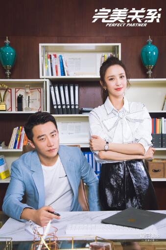 完美关系谭新凯为什么接近江达琳 完美关系更新时间什么时候播出