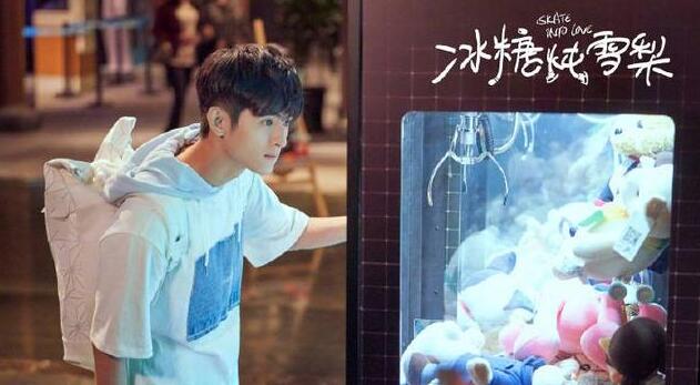 电视剧《冰糖炖雪梨》未播先火！冰糖炖雪梨边澄出场什么