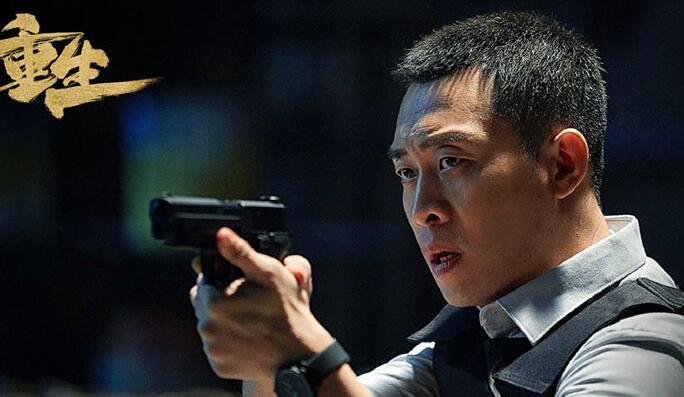 《重生》张译携众主演助阵开播 弹雨重生无惧危机