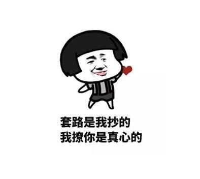 30个撩人小套路，让你在撩妹中大显身手，快速赢得妹子的芳心