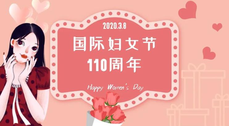 为了回报母亲的养育之恩 2020给妈妈妇女节祝福语简短