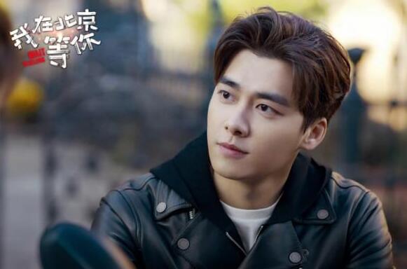 电视剧《我在北京等你》结局是什么？徐天喜欢的人是谁？