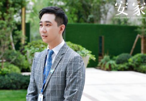 电视剧《安家》正在热播 在剧中扮演王子健的演员是谁呢？