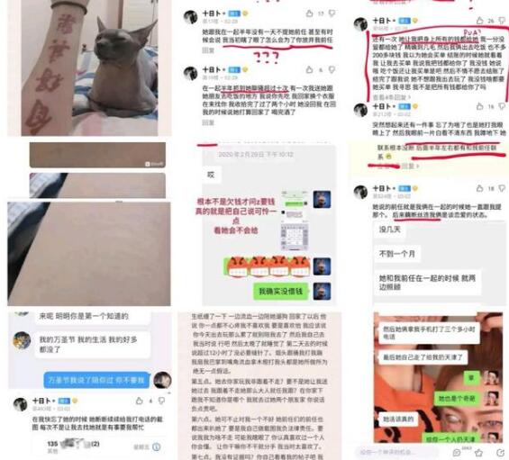 卓宝是谁男的女的？抖音网红卓宝出轨家暴事件始末