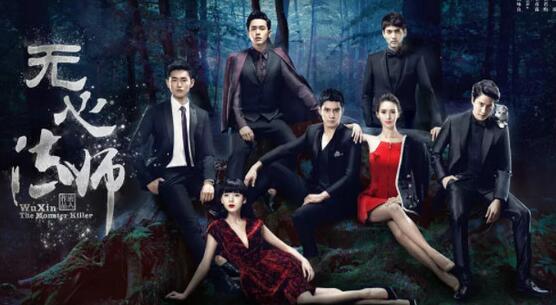 无心法师3当中的主题曲名字叫什么？主题曲是谁唱的呢？