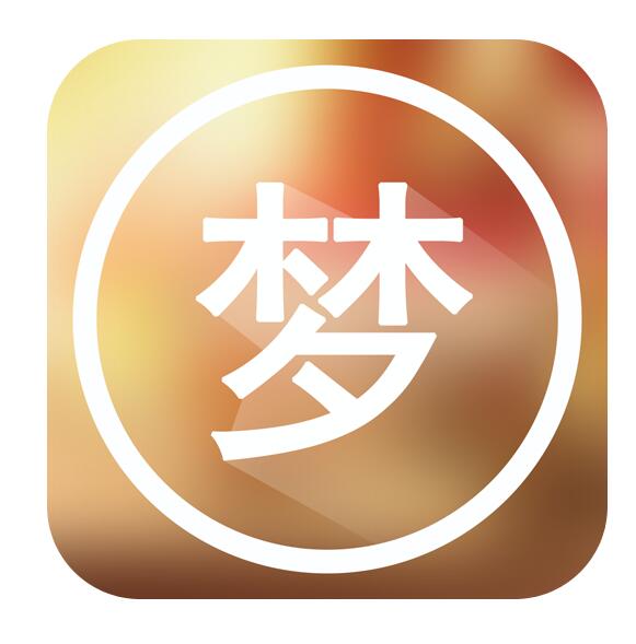 周公解梦：现代心理学解释梦见旅游吃大餐