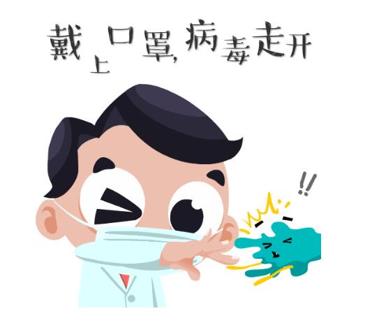 儿童如何预防新冠病毒？成人如何预防新冠病毒？