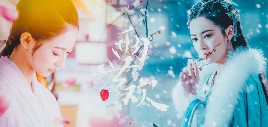 两世欢慕北湮的扮演者是谁？揭秘慕北湮结局及扮演者资料