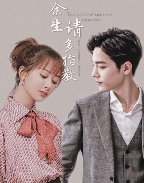 余生请多指教评一星是怎么回事 网友晒出这次事件的发酵过程详解