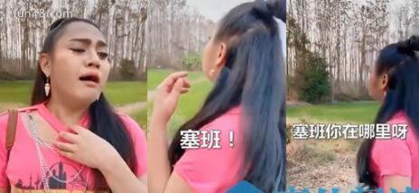 塞班是什么梗？抖音塞班是谁为什么都在找他