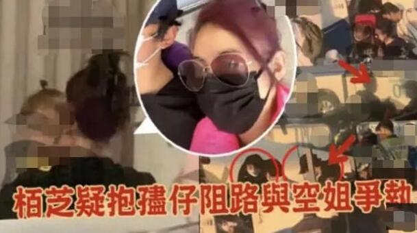 张柏芝全家被赶下飞机 与空姐争执近1小时 引起乘客强烈不满