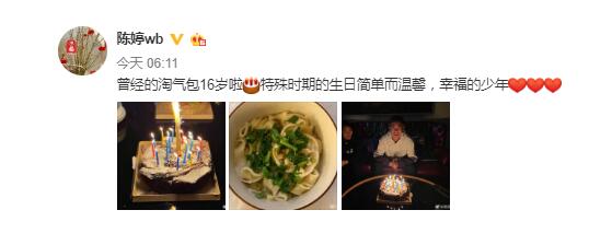 张艺谋二儿子张壹丁过16岁生日 眉眼间神似爸爸