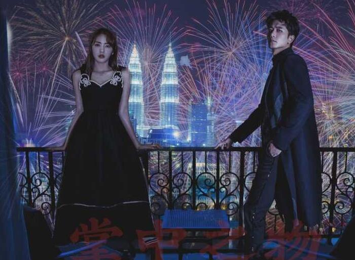 掌中之物什么时候播出？掌中之物原著小说作者是谁