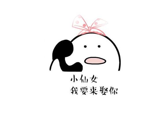 适合小仙女的说说 女孩子是坠入凡间的天使，染上红尘的仙女