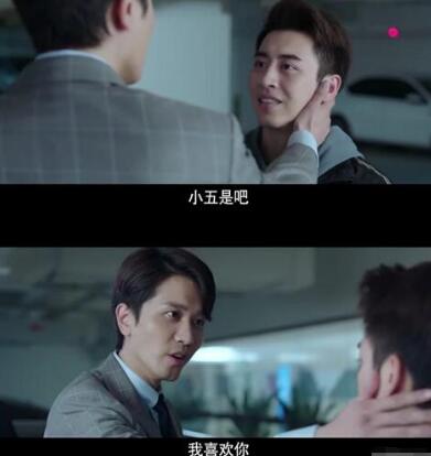 《掌中之物》小五的扮演者是谁？ 小五在剧中扮演一个什么角色？