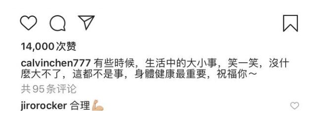 飞海伦辰亦儒汪东城吴尊互动打脸炎亚纶