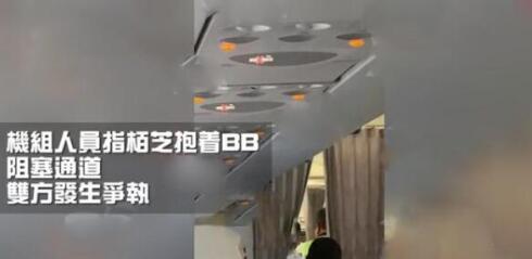 懒得理与空姐争吵事件 张柏芝晒亲子视频心情好