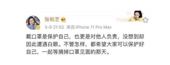 曝张柏芝跟空姐争执详细经过 真相让人愤怒