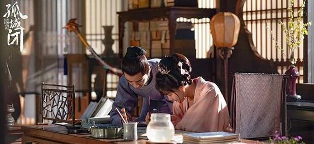 孤城闭 梁怀吉与公主赵徽柔的结局是什么