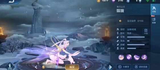 王者荣耀中打野最快的英雄 韩信李白屈居第二 第一的她至今无人能敌