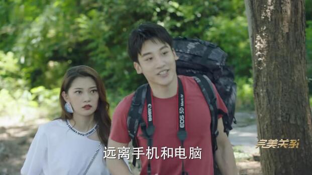 完美关系林肯最后和邦尼在一起了吗 卫哲爱不是嘴上说说，你要行动