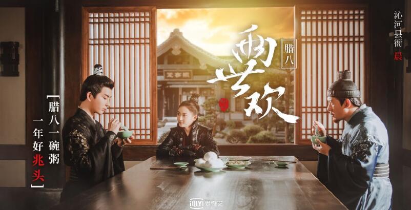 古装甜蜜爱情剧《两世欢》曝光了第四支MV--《晚吟》精彩不断，越追越“香”