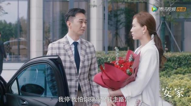 安家王子健和女朋友珊珊最后在一起了吗？珊珊个人资料代表作品介绍