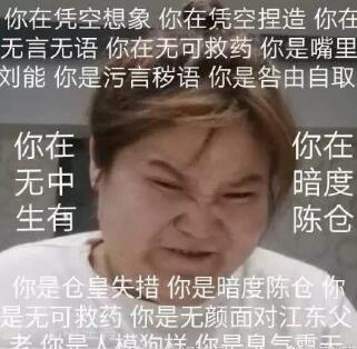 迷人的郭老师是沧州哪里的 迷人的郭老师是谁怎么火起来的