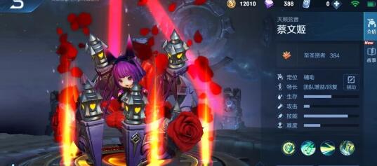 王者荣耀适合女生玩的辅助 软辅出装王者辅助坦克上分攻略